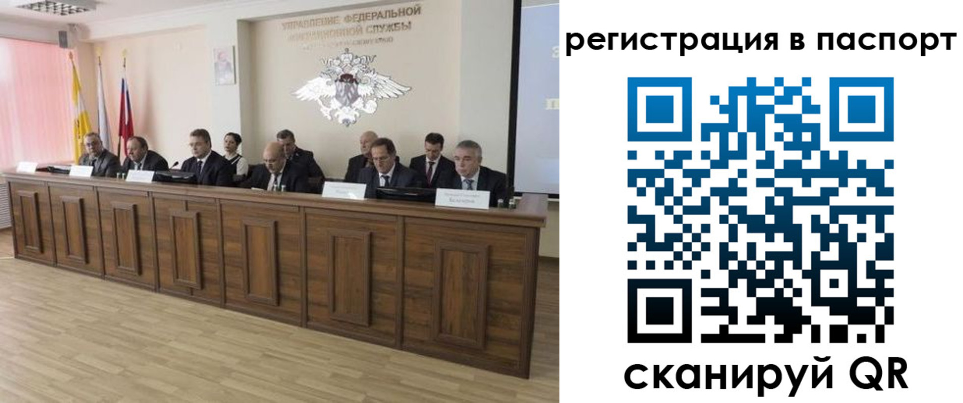 регистрация для дет. сада в Челябинске